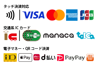 決済方法